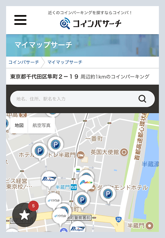 地図上で検索
